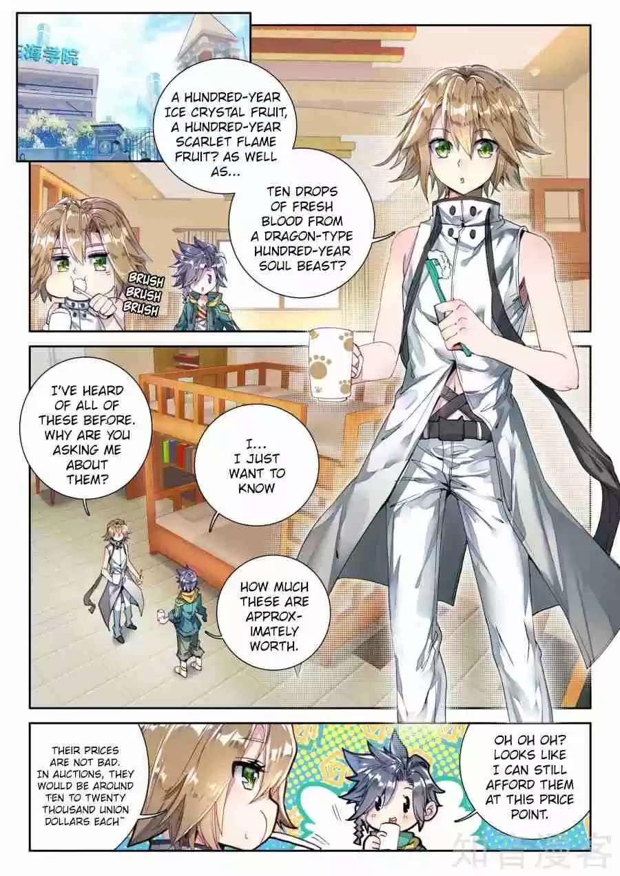 Soul Land III The Legend of the Dragon King Ch. 36 The Three Materials