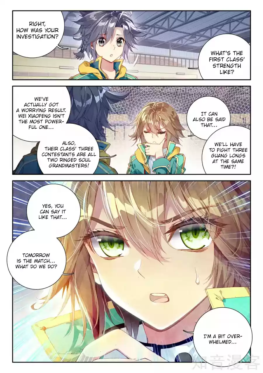 Soul Land III The Legend of the Dragon King Ch. 37 Parents Going Far Awa