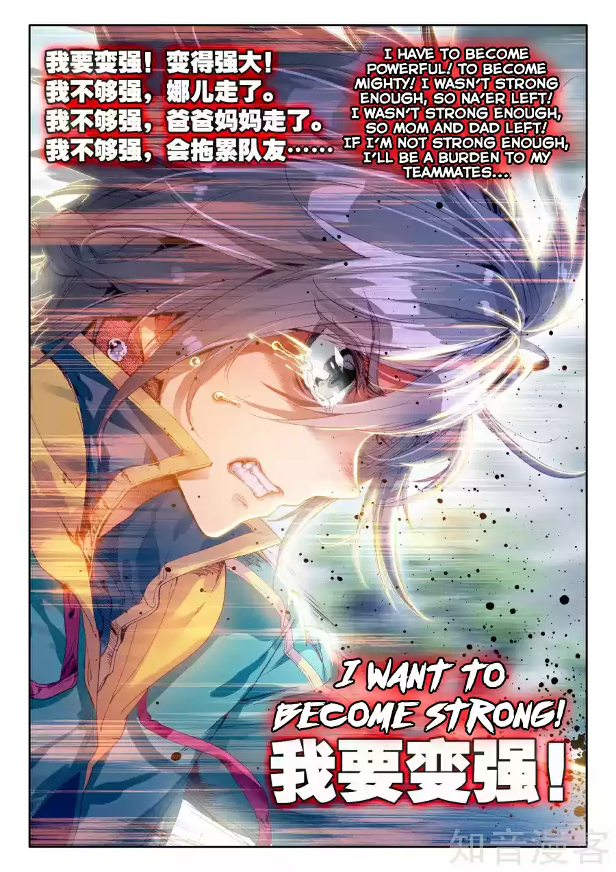 Soul Land III The Legend of the Dragon King Ch. 37 Parents Going Far Awa