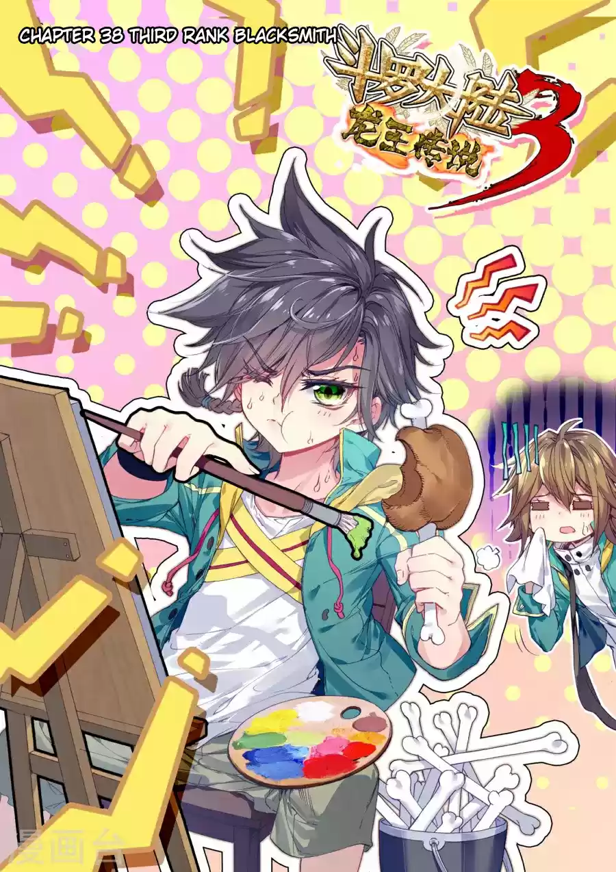 Soul Land III The Legend of the Dragon King Ch. 38 Third Rank Blacksmith