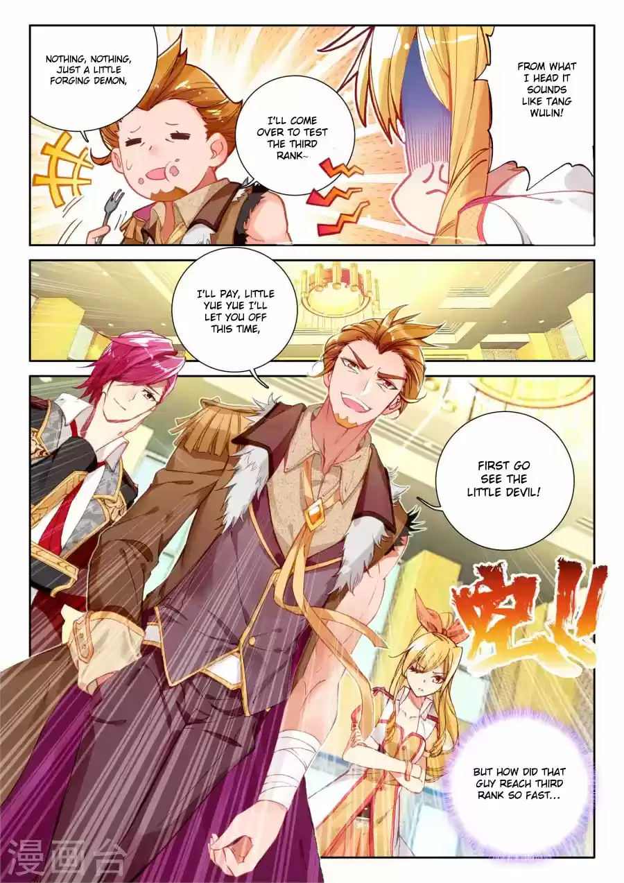 Soul Land III The Legend of the Dragon King Ch. 38 Third Rank Blacksmith