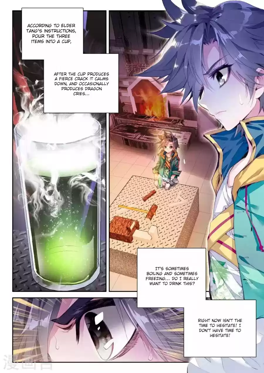 Soul Land III The Legend of the Dragon King Ch. 39 Breakthrough! The First Seal