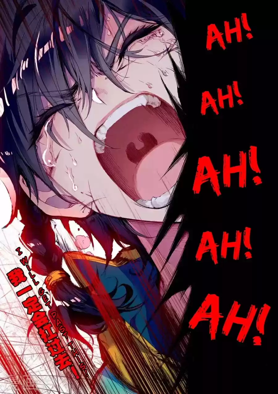 Soul Land III The Legend of the Dragon King Ch. 39 Breakthrough! The First Seal