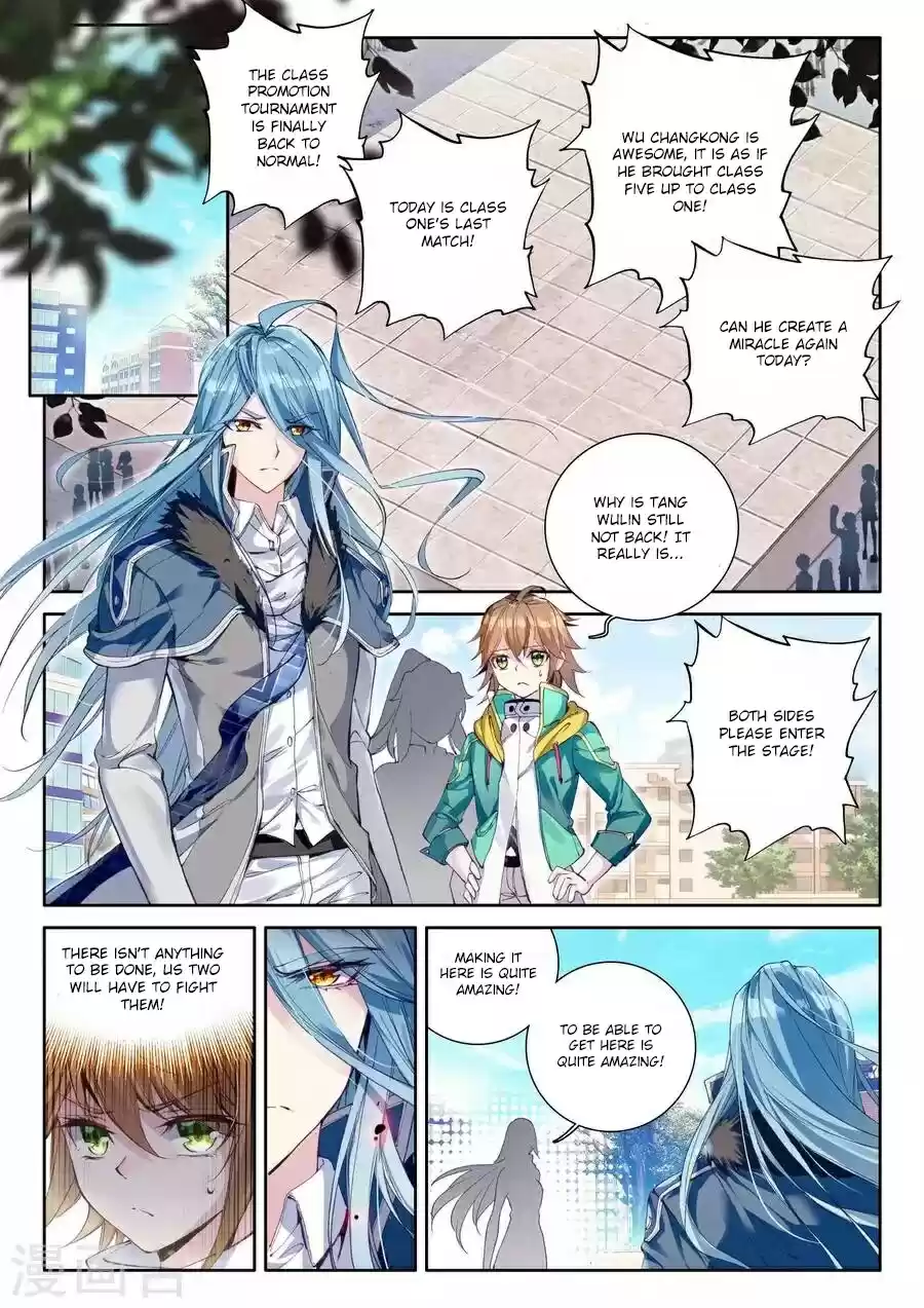 Soul Land III The Legend of the Dragon King Ch. 39 Breakthrough! The First Seal