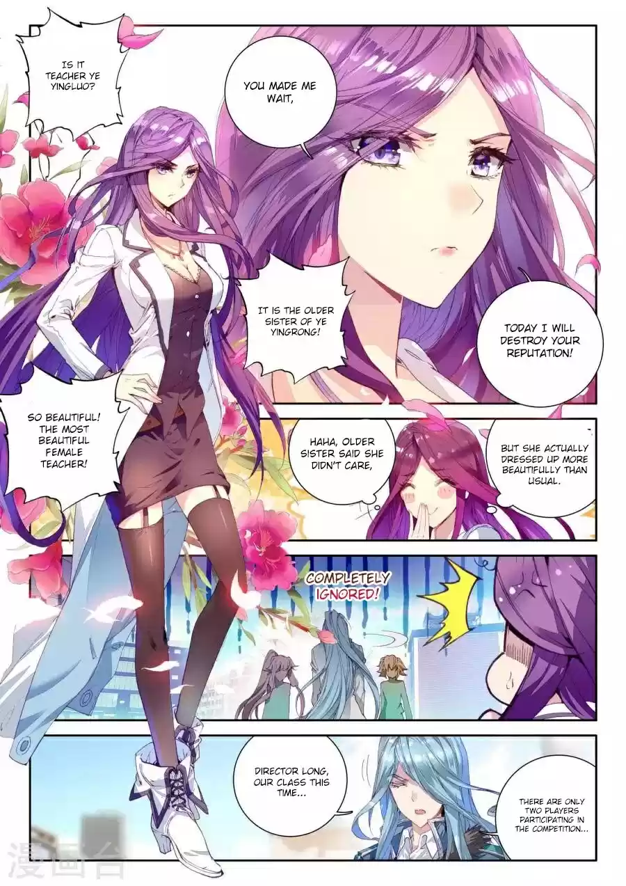 Soul Land III The Legend of the Dragon King Ch. 39 Breakthrough! The First Seal