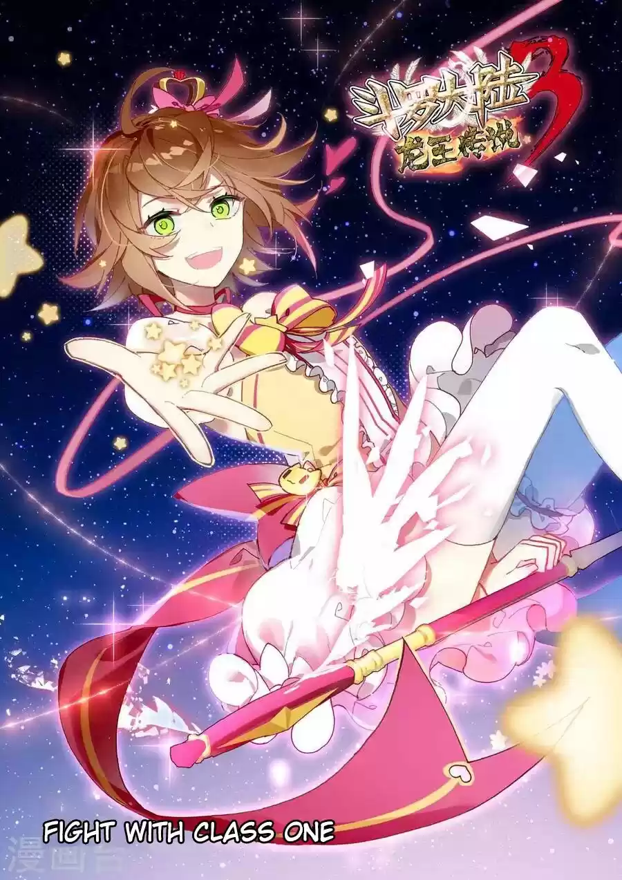 Soul Land III The Legend of the Dragon King Ch. 40 Fight With Class One