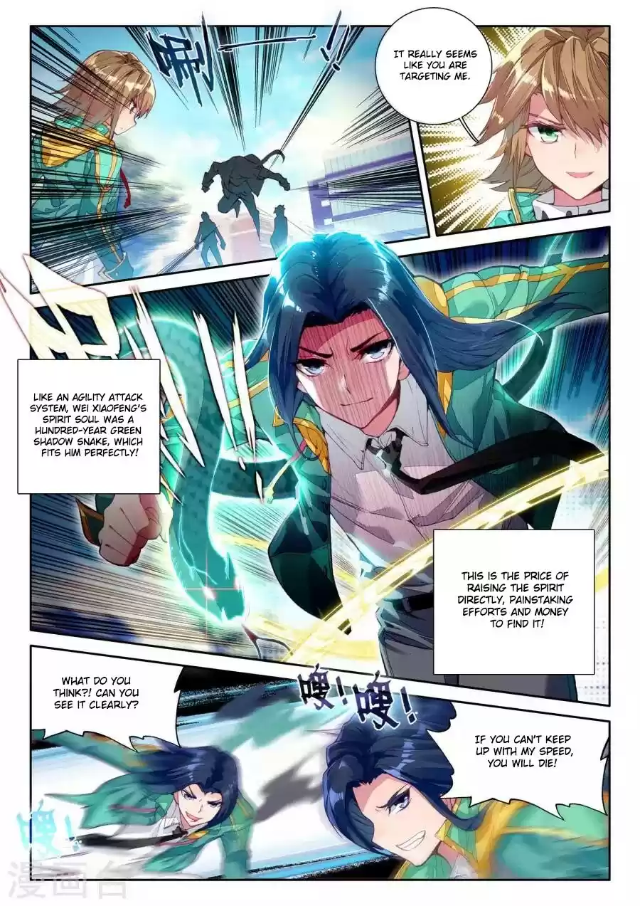 Soul Land III The Legend of the Dragon King Ch. 40 Fight With Class One