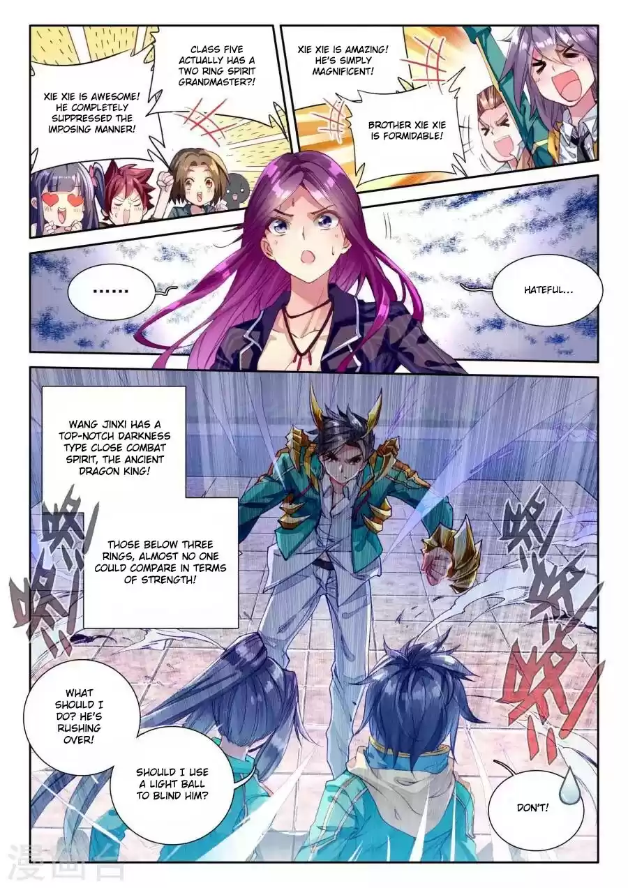 Soul Land III The Legend of the Dragon King Ch. 40 Fight With Class One