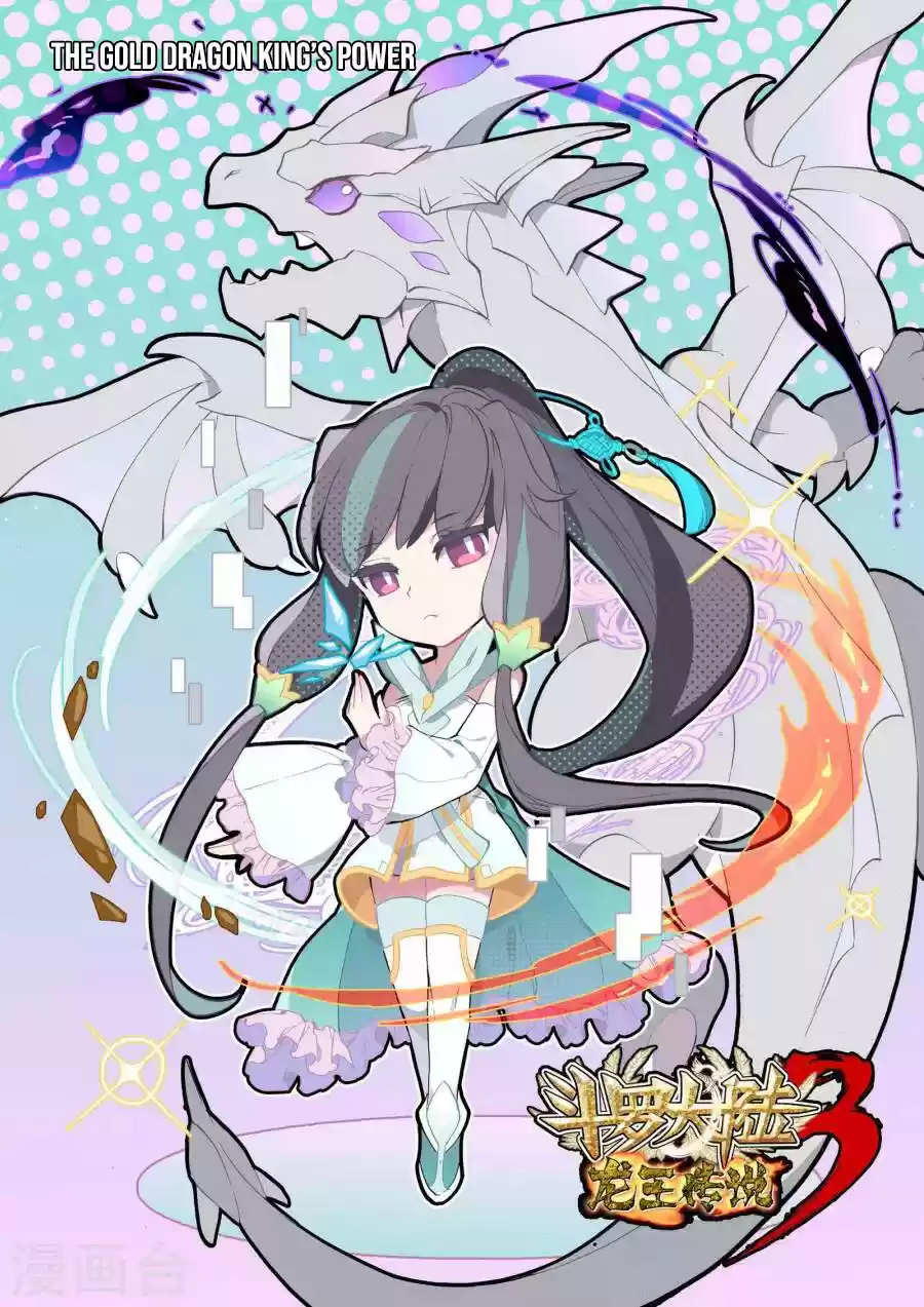 Soul Land III The Legend of the Dragon King Ch. 43 The Gold Dragon King's Power