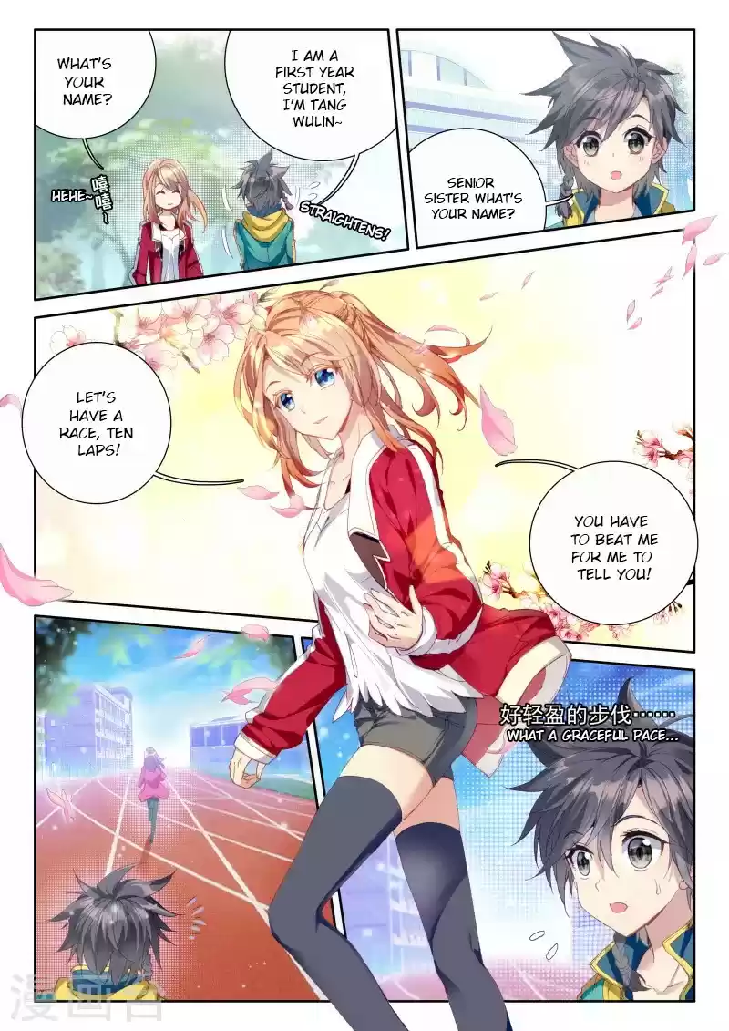 Soul Land III The Legend of the Dragon King Ch. 44 OuYang ZiXin