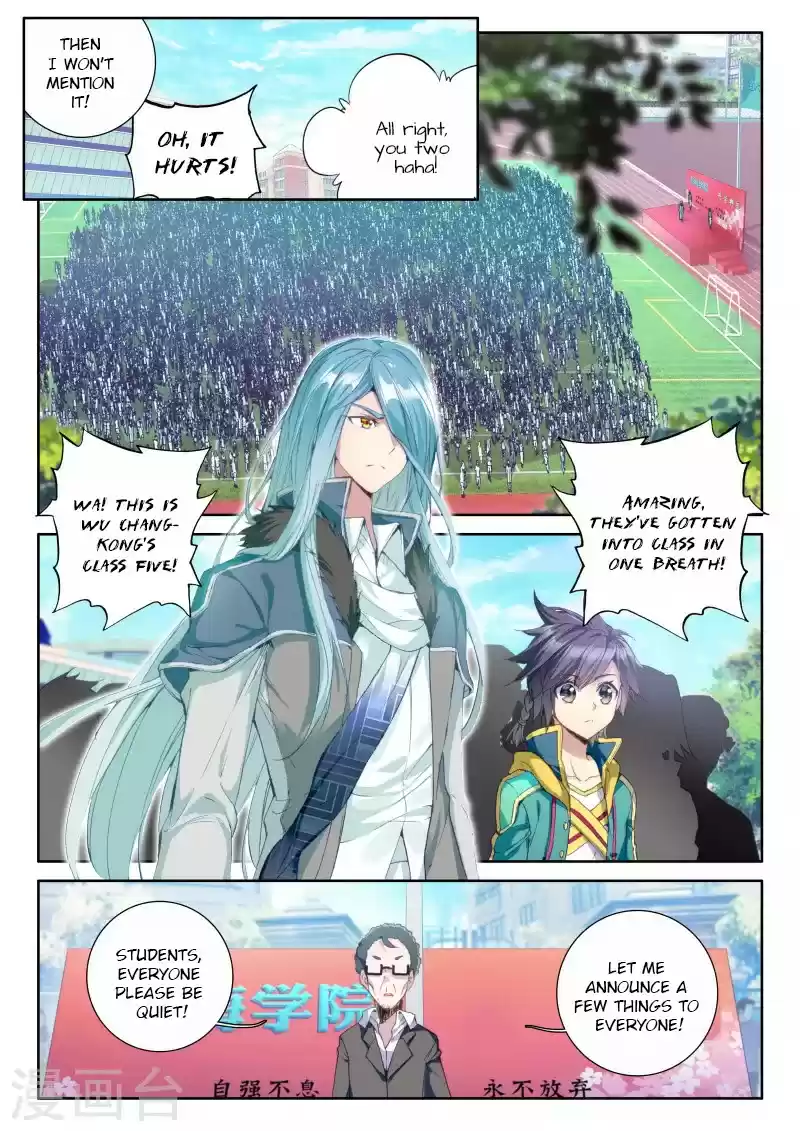 Soul Land III The Legend of the Dragon King Ch. 44 OuYang ZiXin