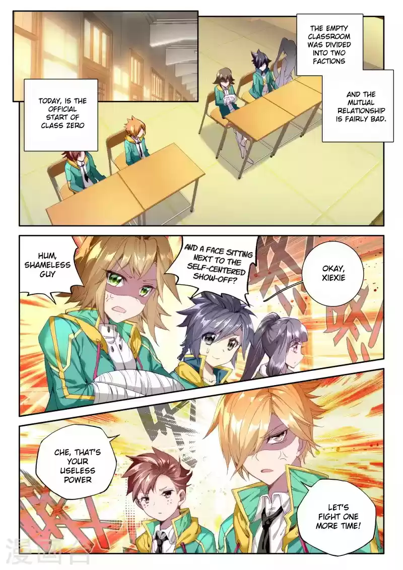 Soul Land III The Legend of the Dragon King Ch. 45 Year One Class Zero