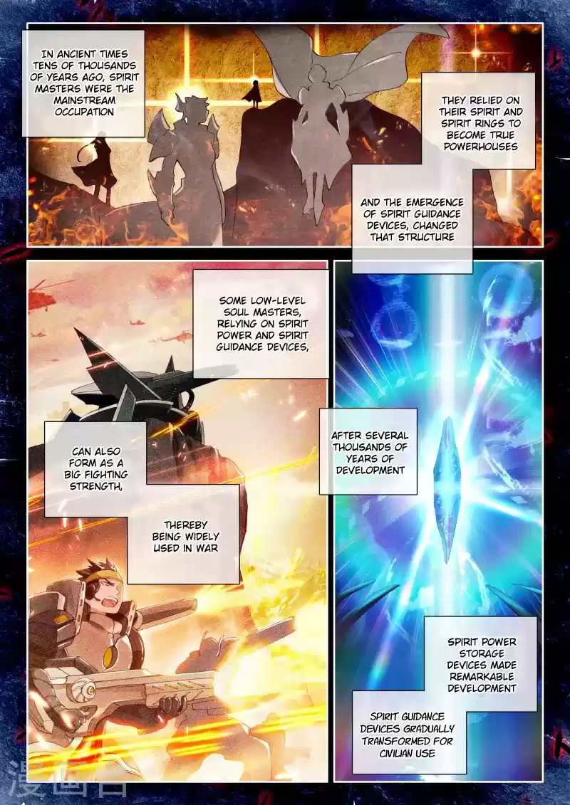 Soul Land III The Legend of the Dragon King Ch. 45 Year One Class Zero