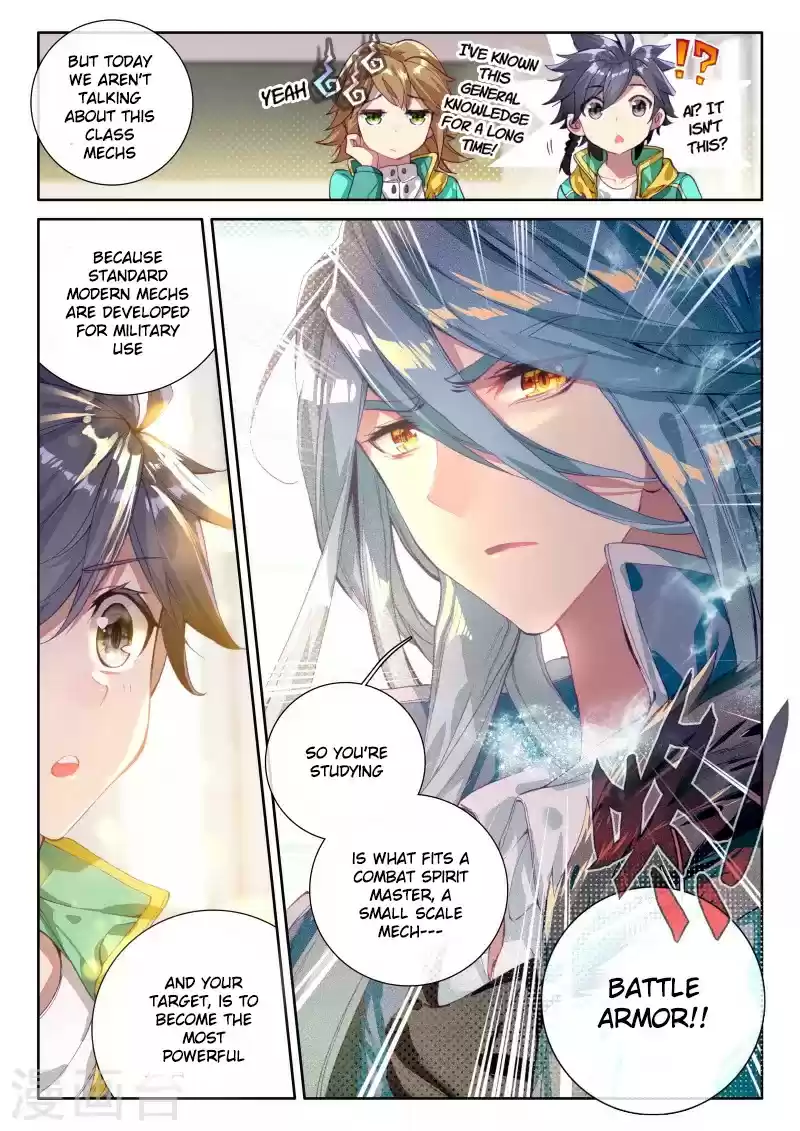 Soul Land III The Legend of the Dragon King Ch. 45 Year One Class Zero