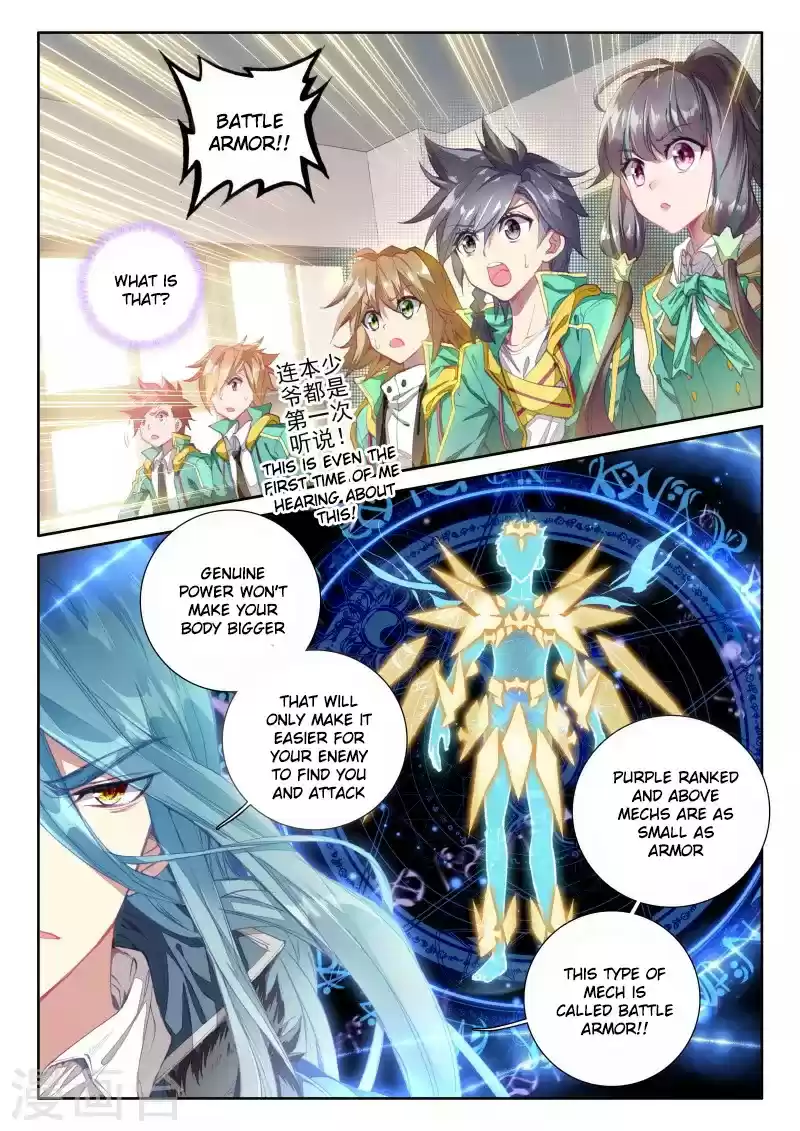 Soul Land III The Legend of the Dragon King Ch. 45 Year One Class Zero