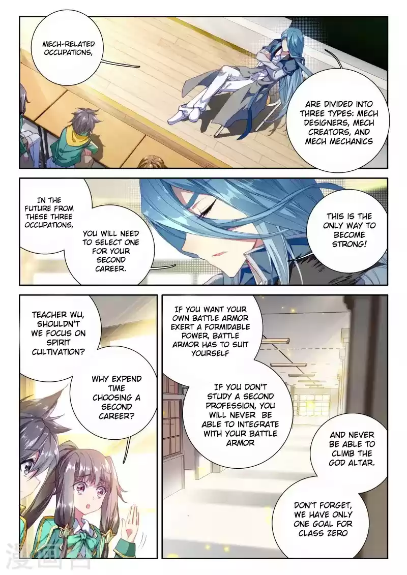 Soul Land III The Legend of the Dragon King Ch. 45 Year One Class Zero