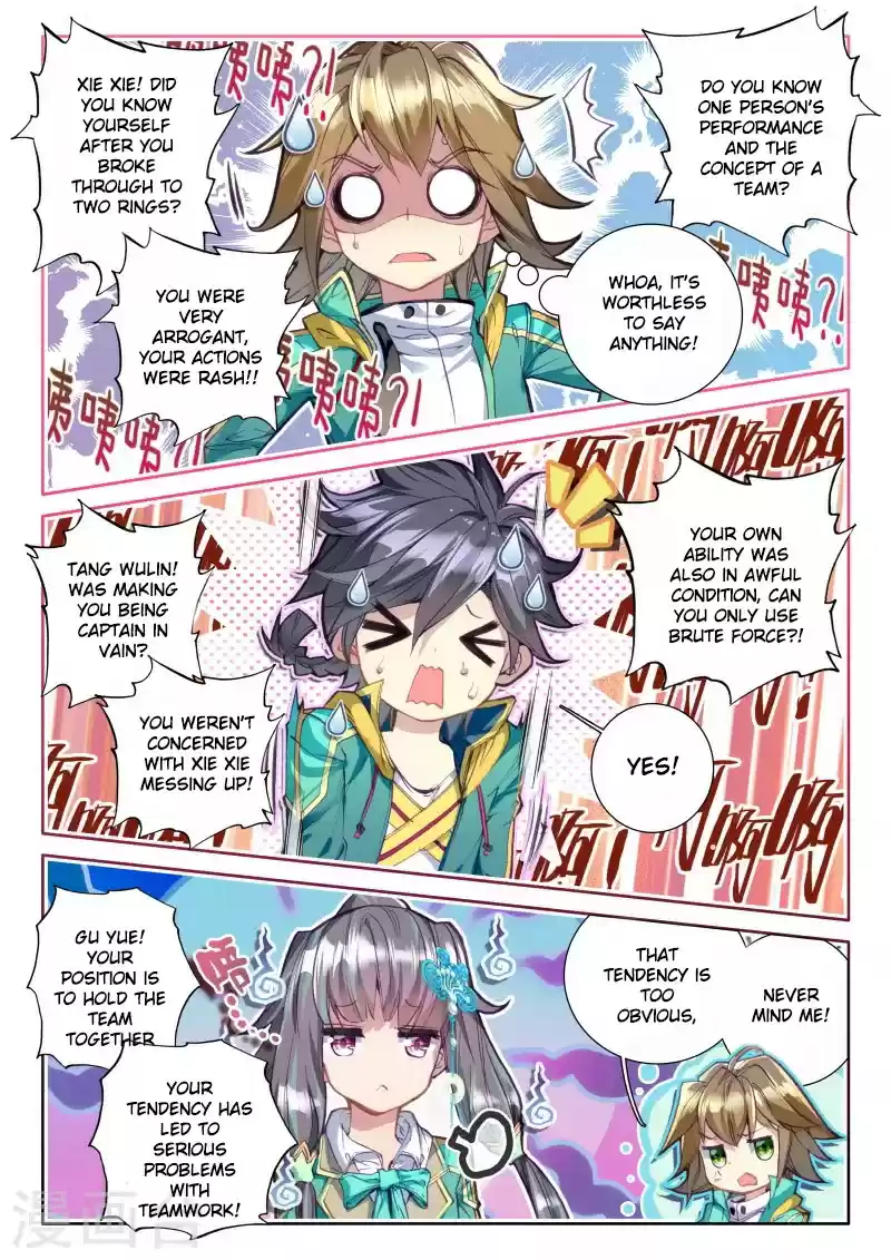 Soul Land III The Legend of the Dragon King Ch. 45 Year One Class Zero