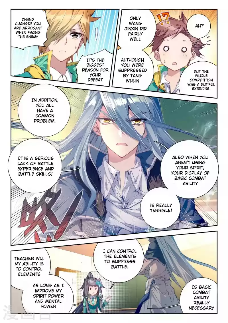 Soul Land III The Legend of the Dragon King Ch. 45 Year One Class Zero