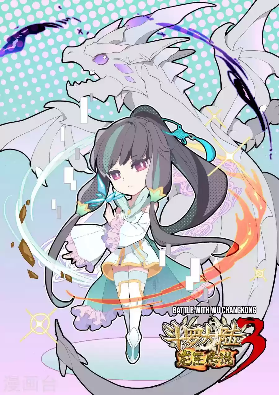 Soul Land III The Legend of the Dragon King Ch. 46 Battle with Wu ChangKong