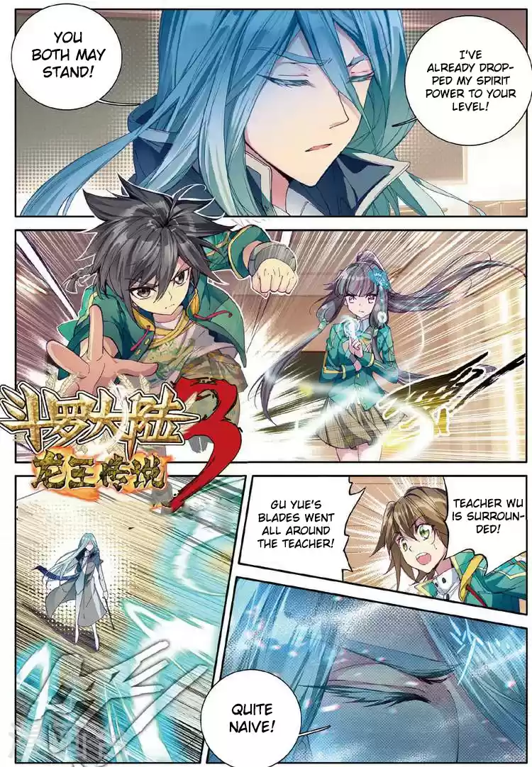 Soul Land III The Legend of the Dragon King Ch. 46 Battle with Wu ChangKong