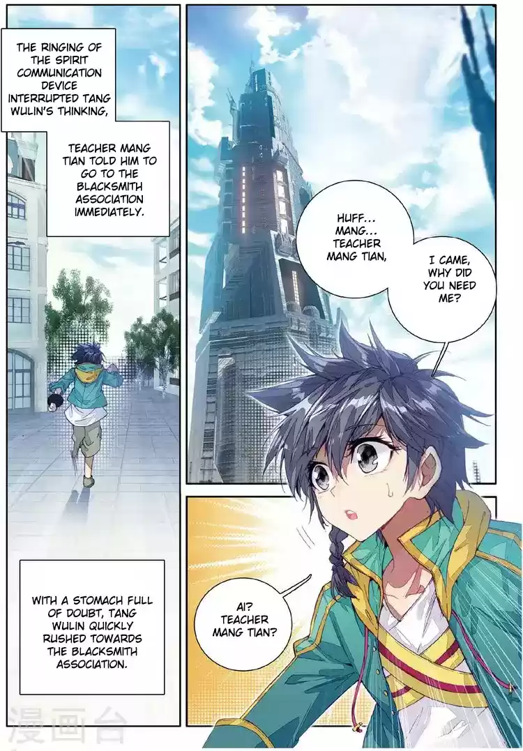 Soul Land III The Legend of the Dragon King Ch. 47 Mysterious Organization