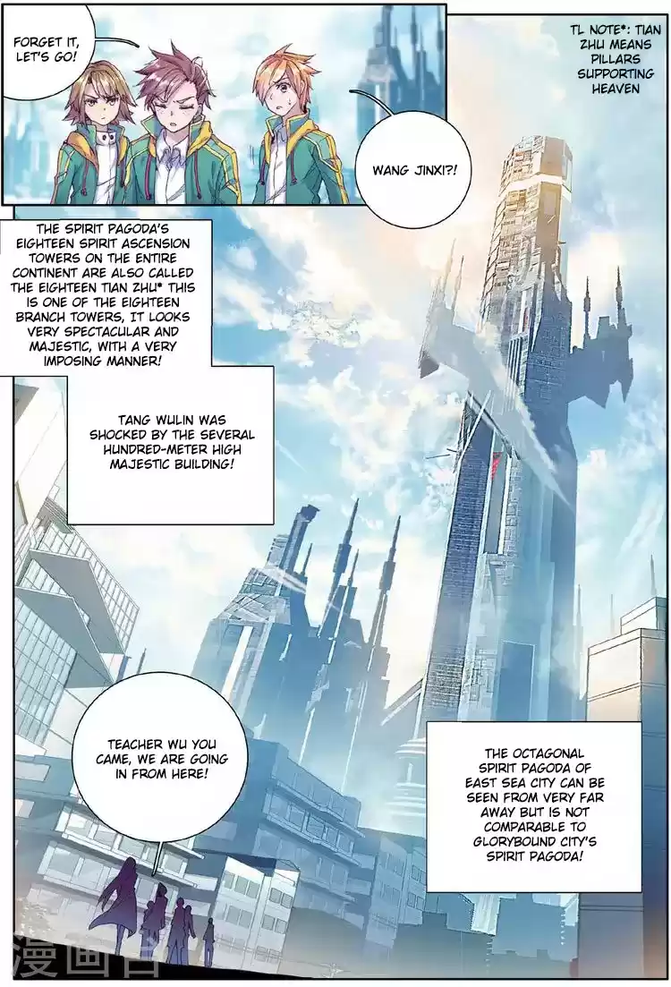 Soul Land III The Legend of the Dragon King Ch. 49 Spirit Ascension Platform