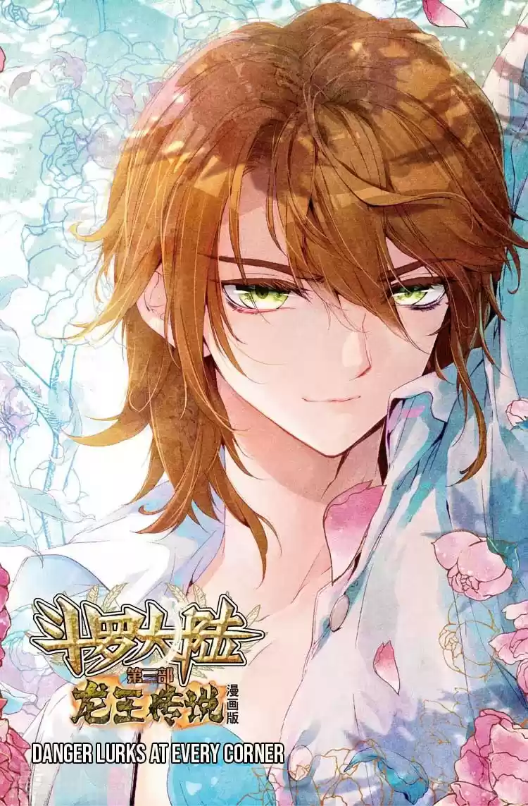 Soul Land III The Legend of the Dragon King Ch. 50 Danger Lurks At Every Corner