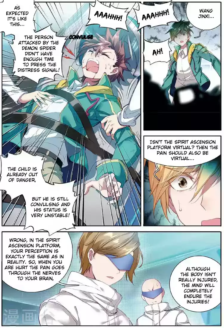 Soul Land III The Legend of the Dragon King Ch. 51 Hundred Year Demon Spider And Thousand Year Divine Beast