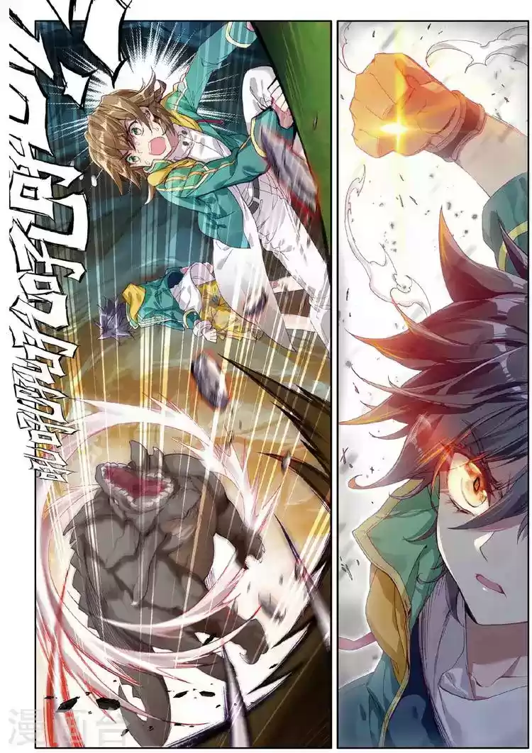 Soul Land III The Legend of the Dragon King Ch. 51 Hundred Year Demon Spider And Thousand Year Divine Beast