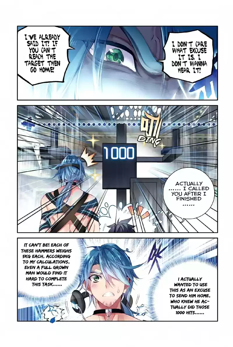 Soul Land III: The Legend of the Dragon King Ch. 5.1