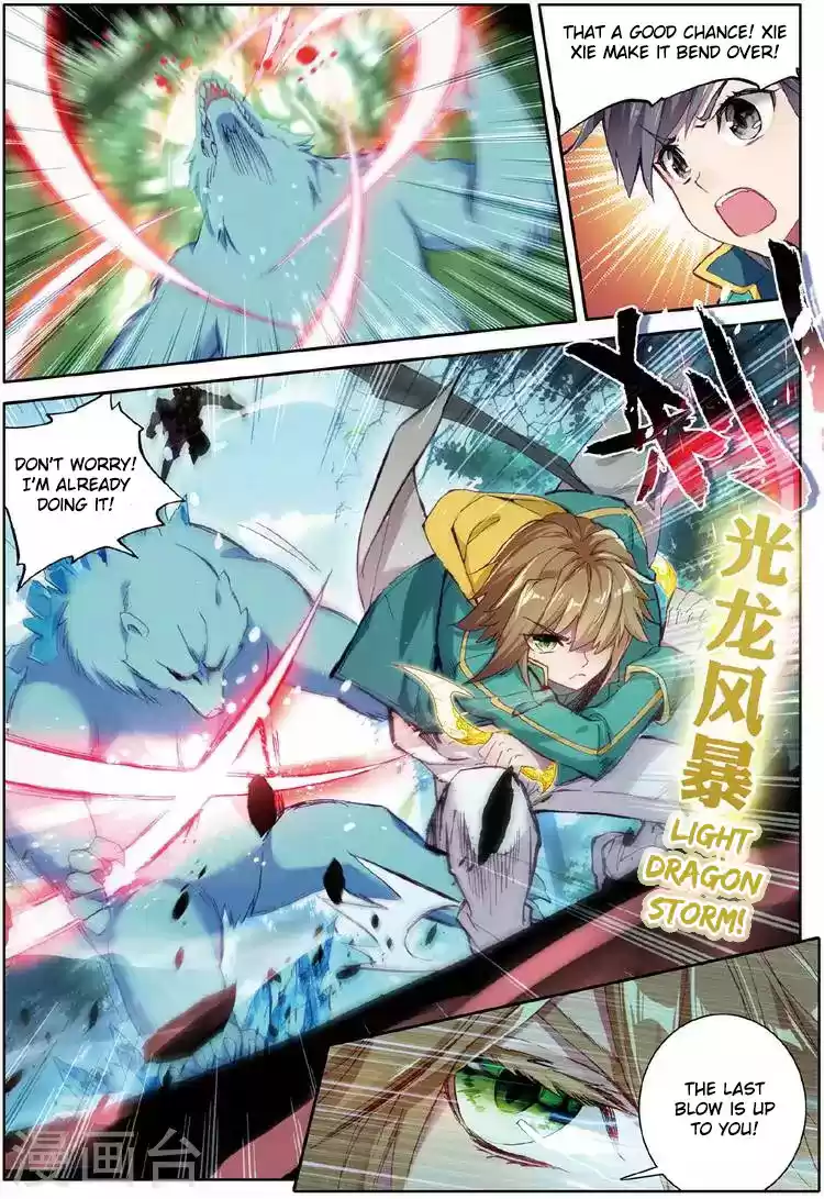 Soul Land III The Legend of the Dragon King Ch. 52 The Trio's Battle With The Crystal Bear!