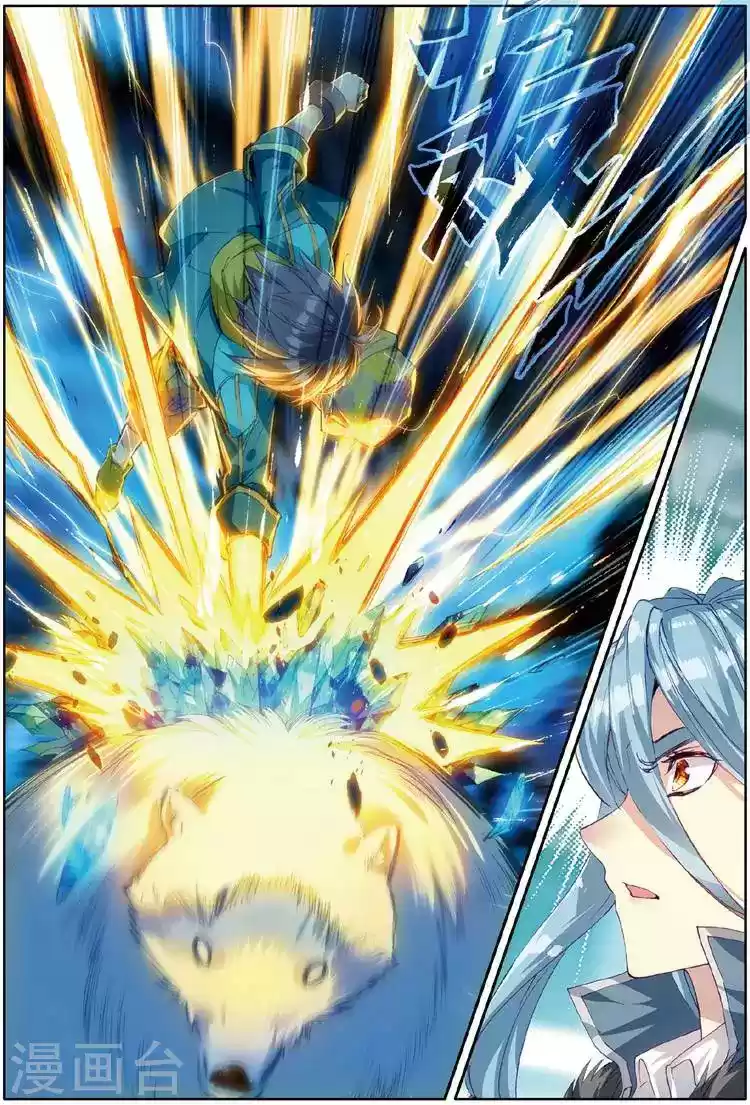 Soul Land III The Legend of the Dragon King Ch. 52 The Trio's Battle With The Crystal Bear!