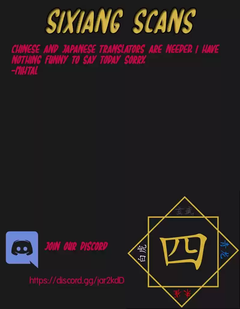 Soul Land III The Legend of the Dragon King Ch. 53 Comrade