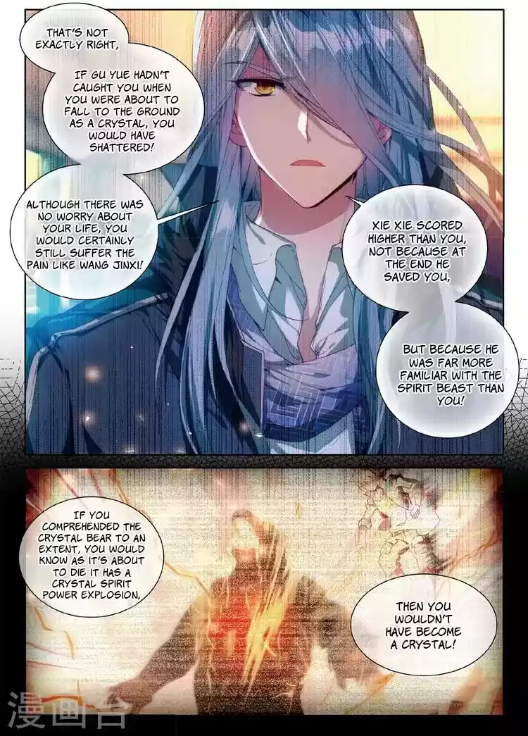 Soul Land III The Legend of the Dragon King Ch. 54 Spirit Evolution