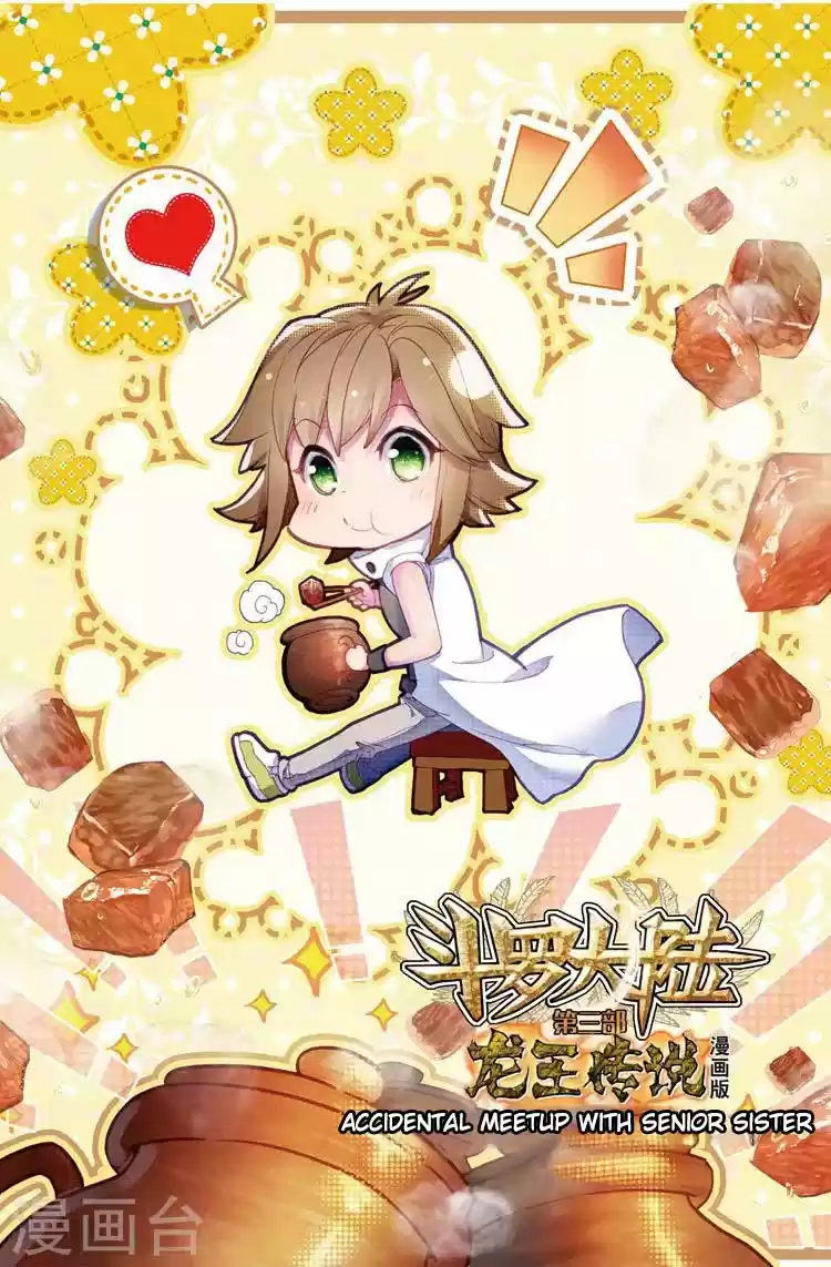 Soul Land III The Legend of the Dragon King Ch. 56 Accidental Meetup With Senior Sister