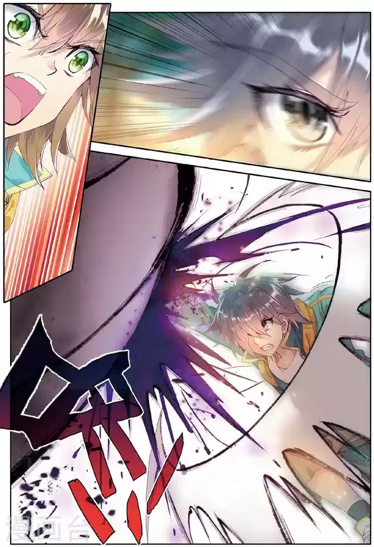 Soul Land III The Legend of the Dragon King Ch. 57 Team Battle With The Man Faced Demon Spider