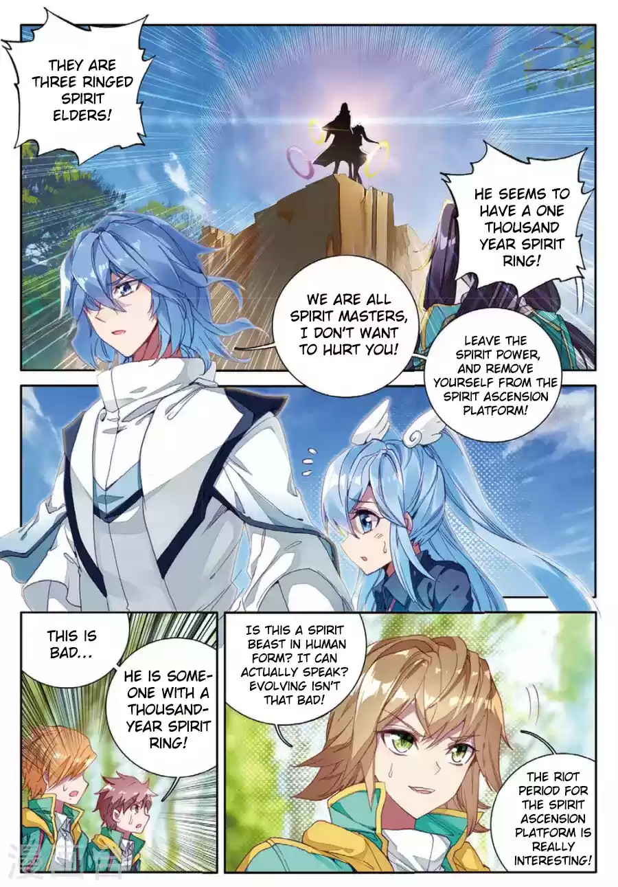 Soul Land III The Legend of the Dragon King Ch. 59 Ice Staff Siblings