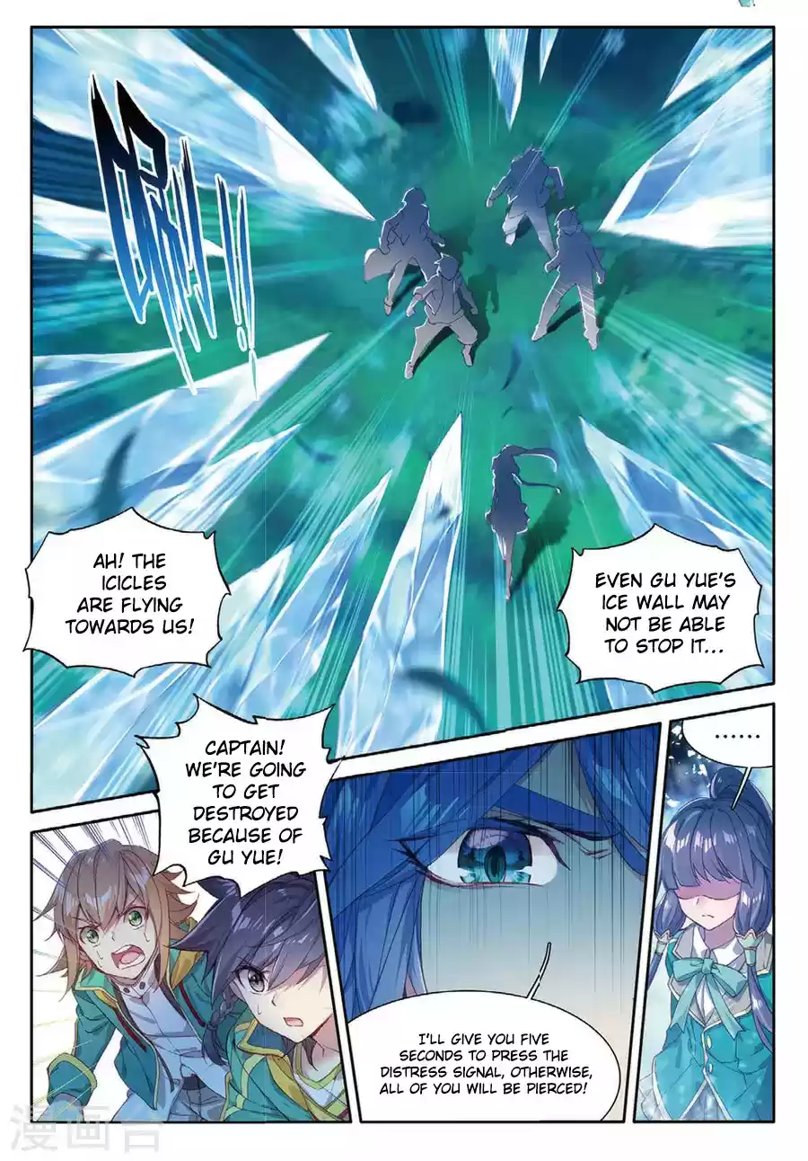 Soul Land III The Legend of the Dragon King Ch. 59 Ice Staff Siblings