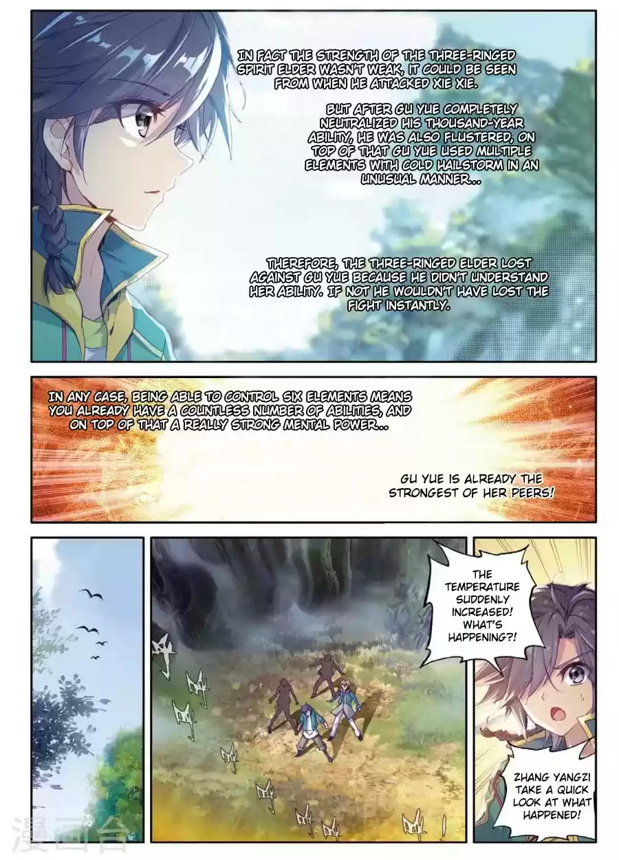 Soul Land III The Legend of the Dragon King Ch. 60 Powerful Gu Yue