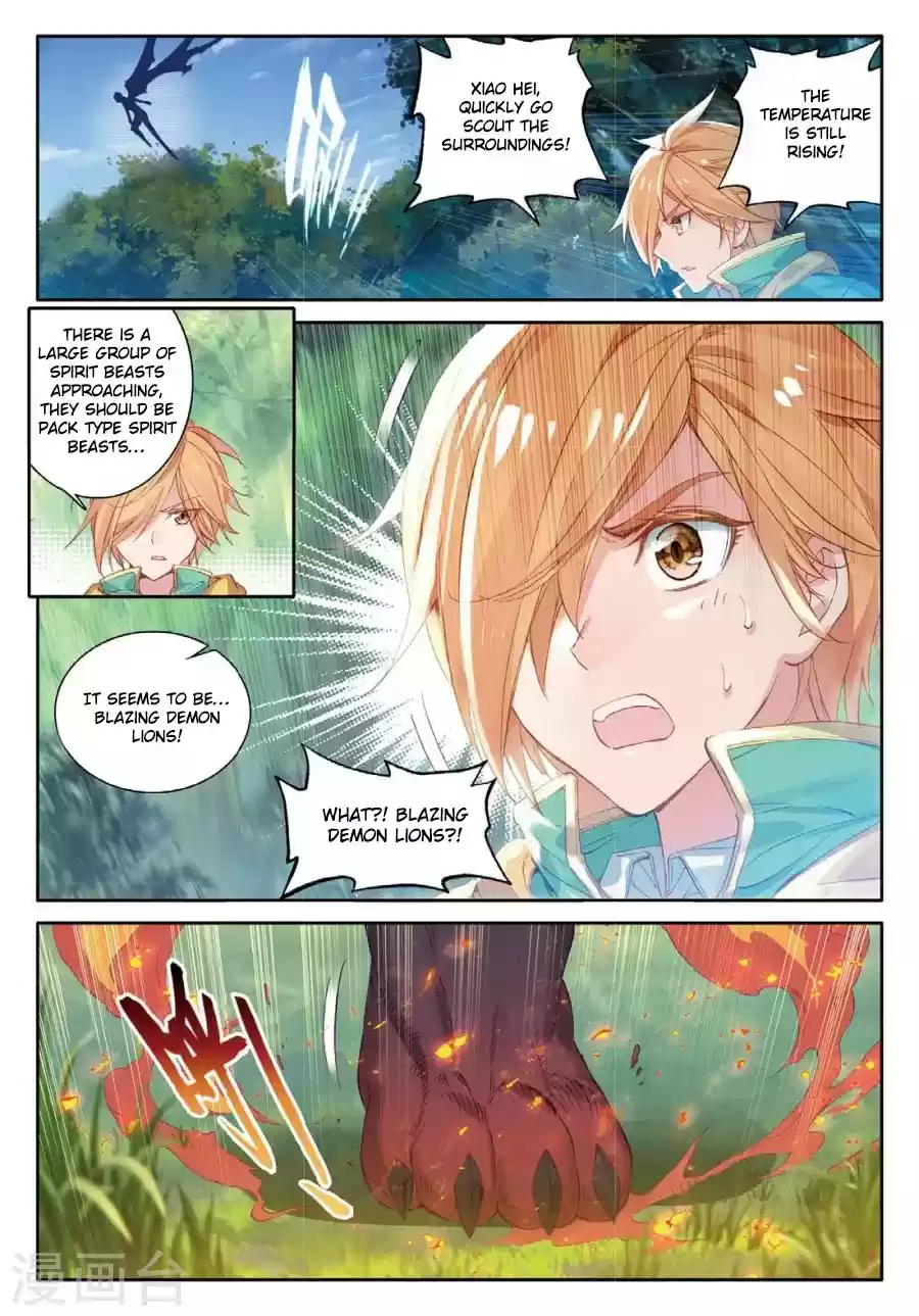 Soul Land III The Legend of the Dragon King Ch. 60 Powerful Gu Yue