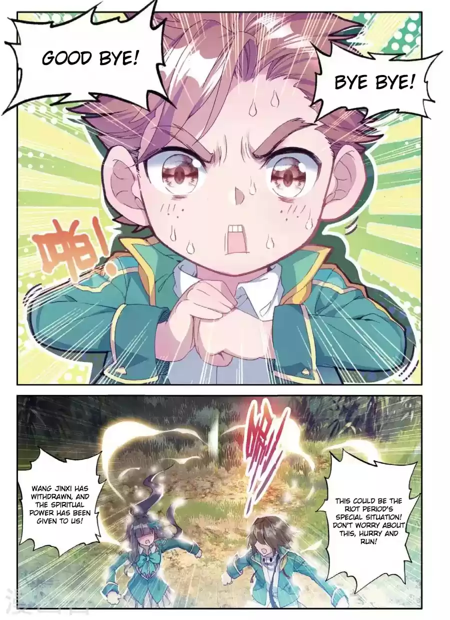 Soul Land III The Legend of the Dragon King Ch. 60 Powerful Gu Yue