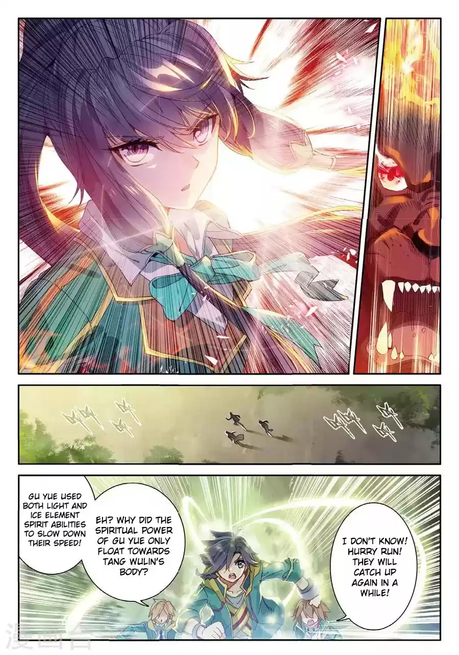 Soul Land III The Legend of the Dragon King Ch. 60 Powerful Gu Yue