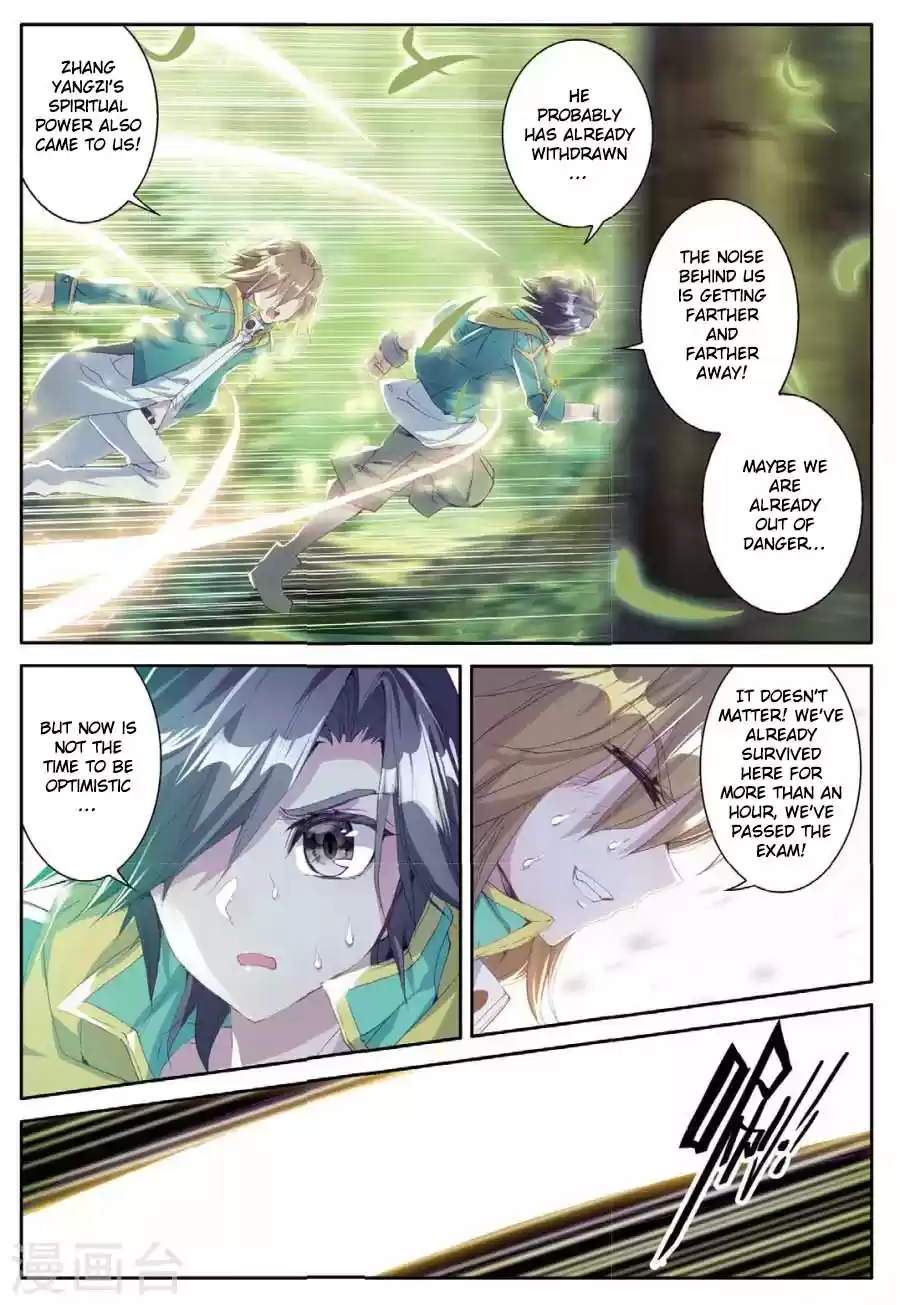 Soul Land III The Legend of the Dragon King Ch. 60 Powerful Gu Yue