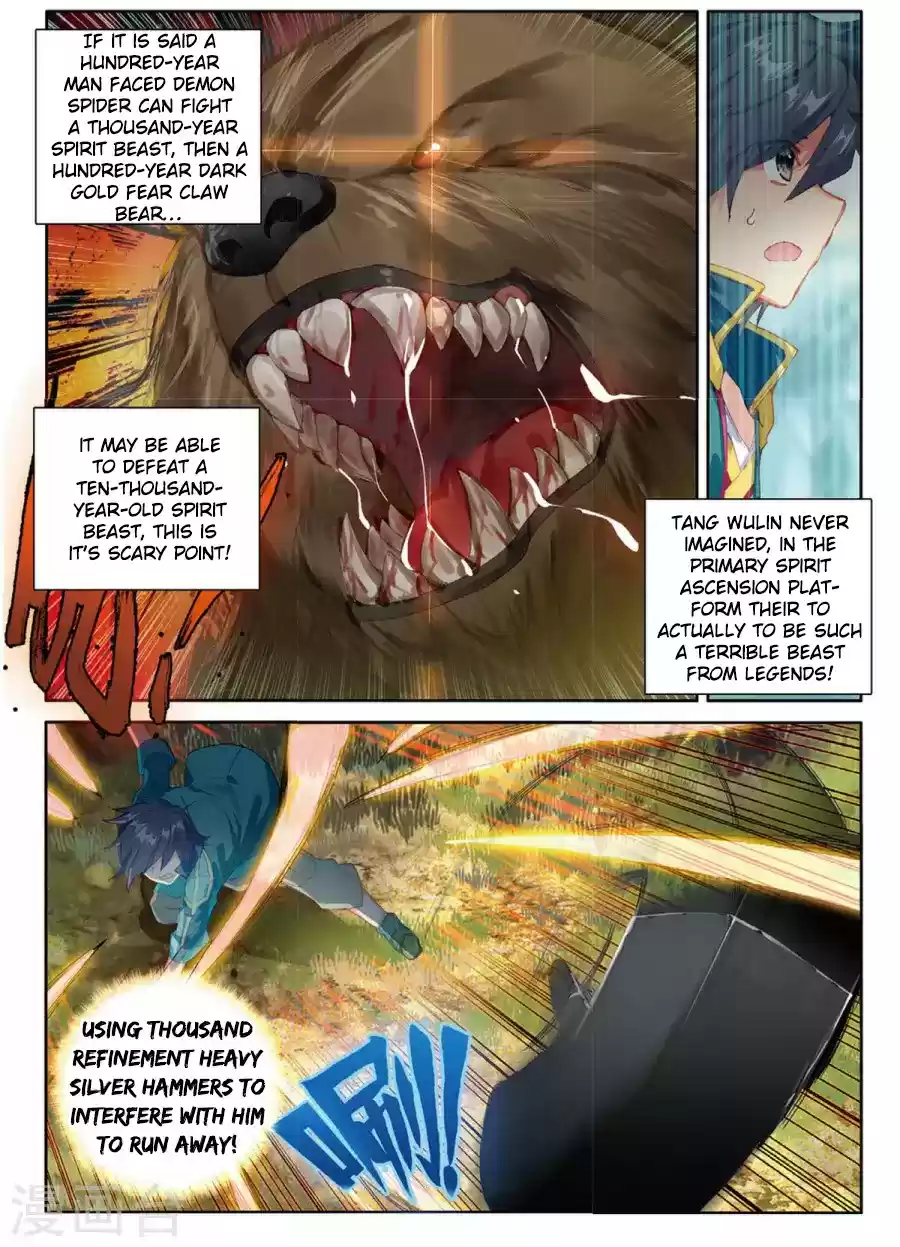 Soul Land III The Legend of the Dragon King Ch. 61 The True King