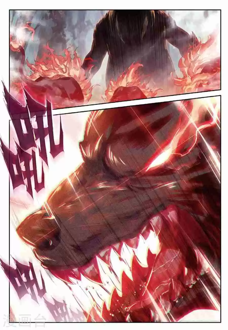 Soul Land III The Legend of the Dragon King Ch. 61 The True King