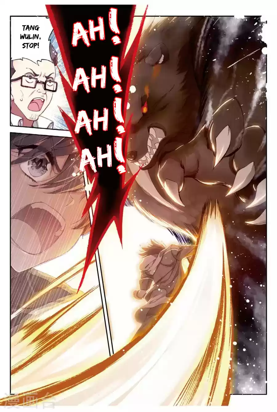 Soul Land III The Legend of the Dragon King Ch. 61 The True King