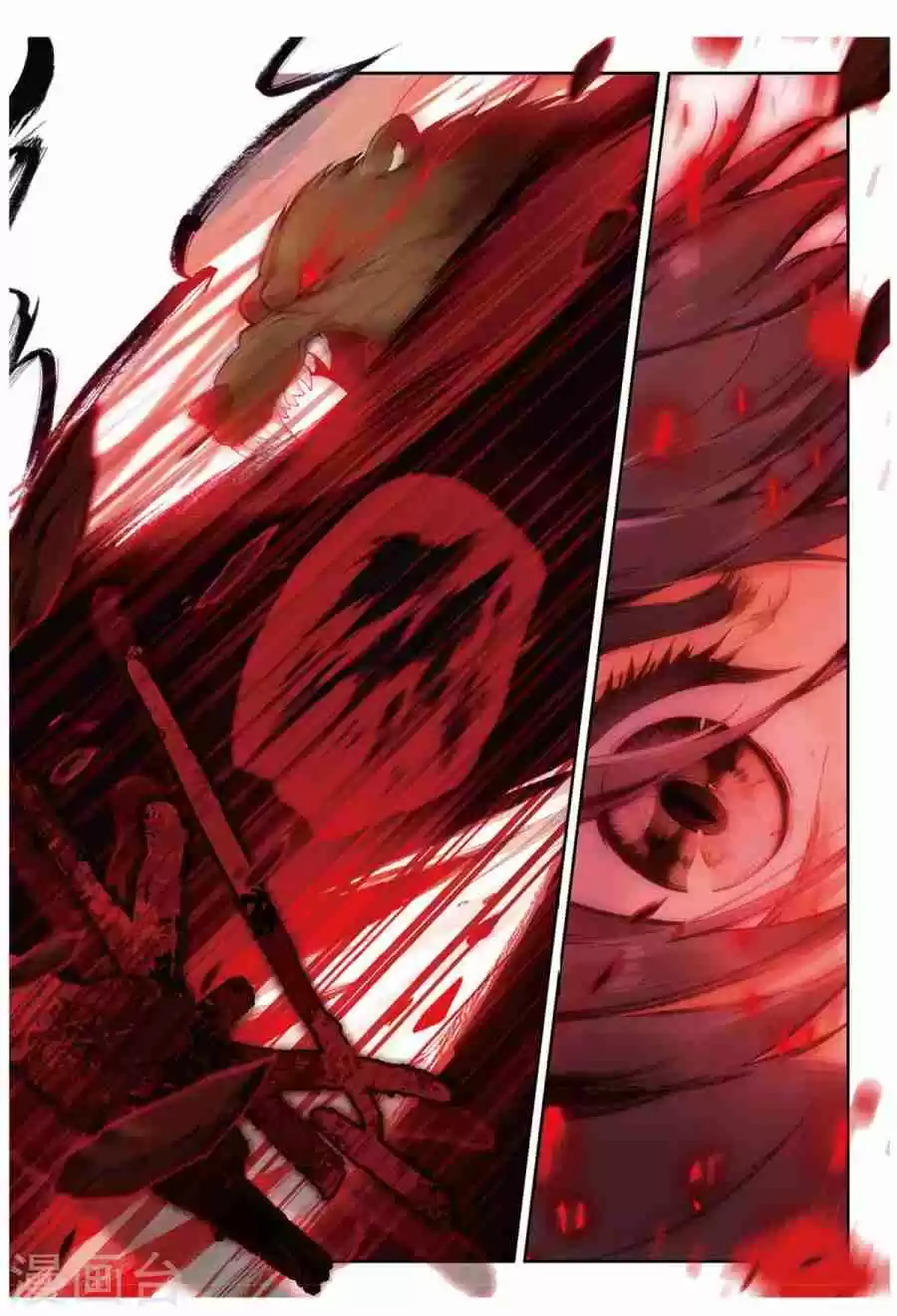 Soul Land III The Legend of the Dragon King Ch. 61 The True King