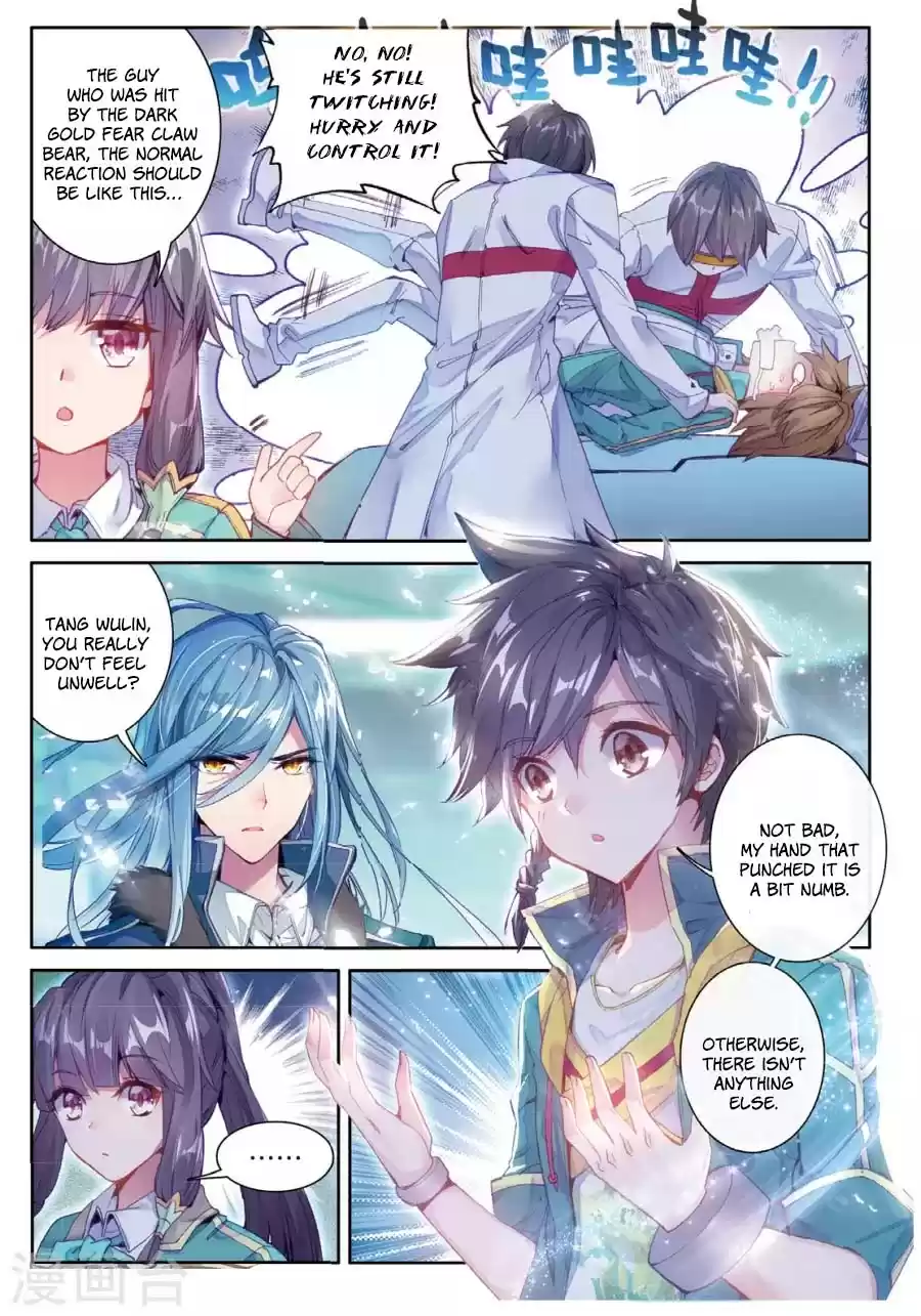 Soul Land III The Legend of the Dragon King Ch. 62 Subject to Special Circumstances