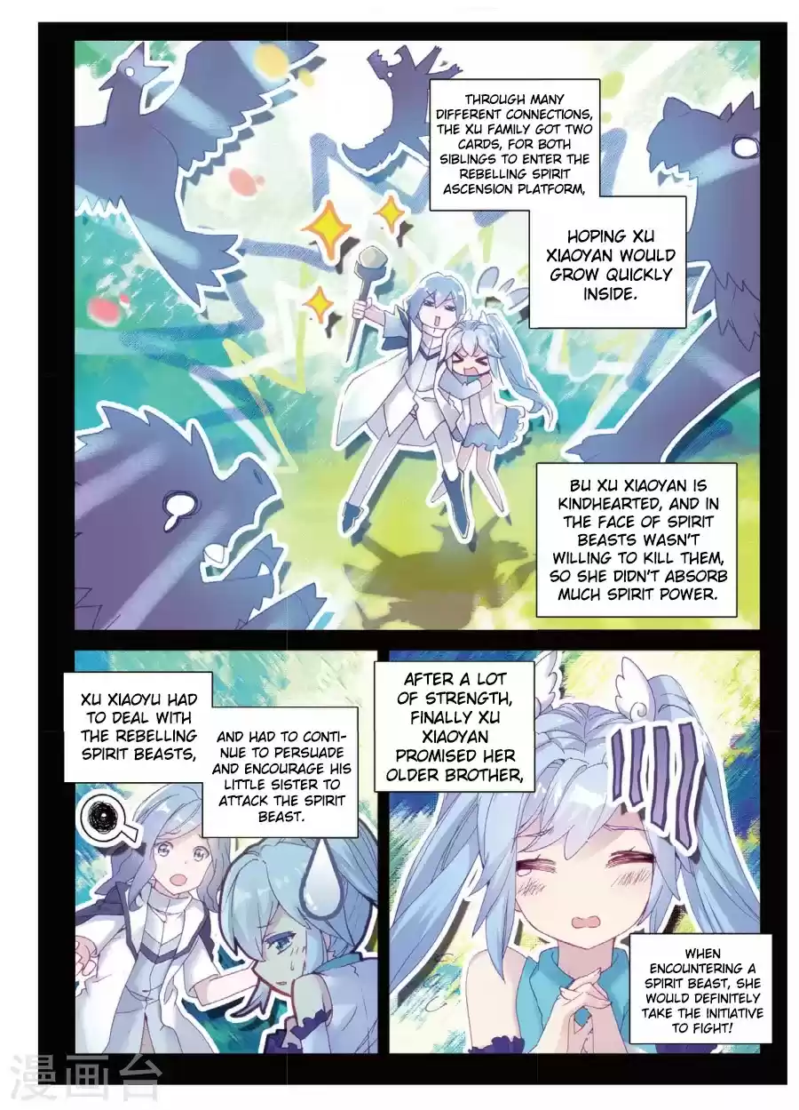 Soul Land III The Legend of the Dragon King Ch. 63 The Xu Family's Siblings
