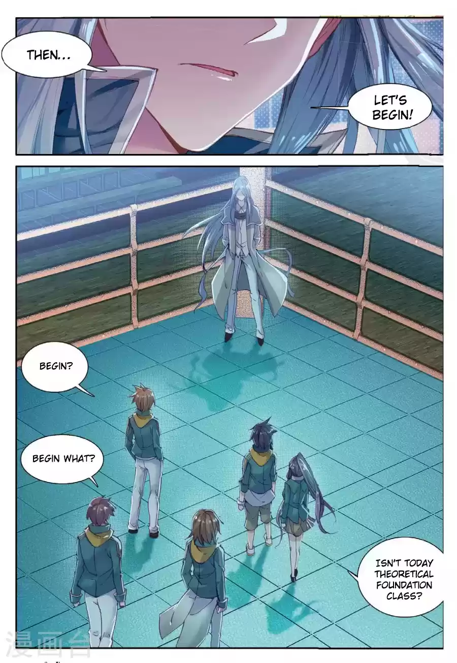 Soul Land III The Legend of the Dragon King Ch. 63 The Xu Family's Siblings